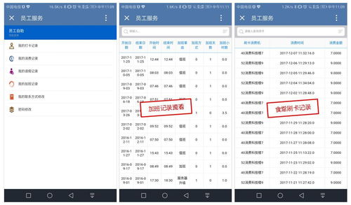 从生产车间到用户终端 今创集团的OA系统升级与数字化转型之路